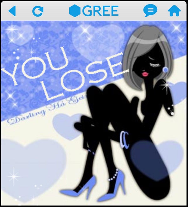you lose